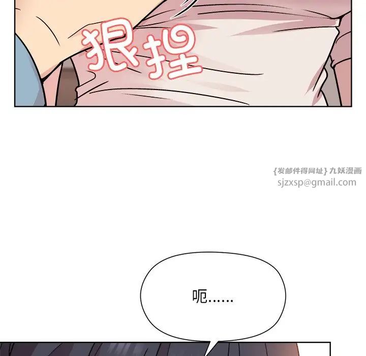 和美女上司玩游戏第3话