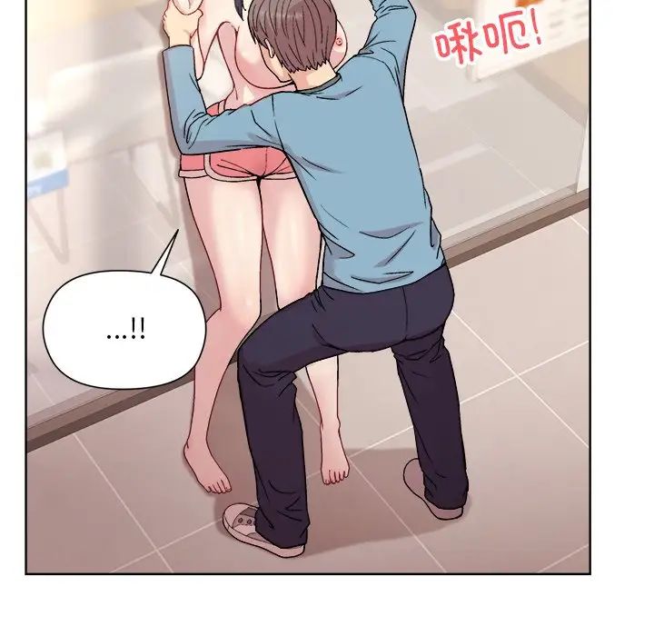 和美女上司玩游戏第3话