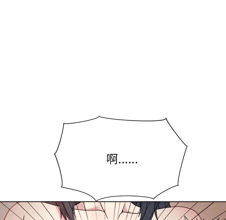 和美女上司玩游戏第3话