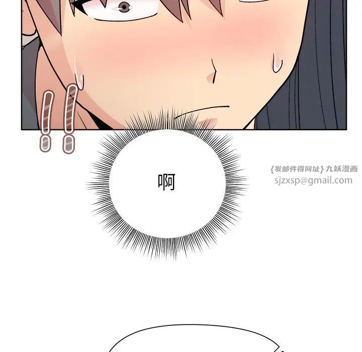 和美女上司玩游戏第3话