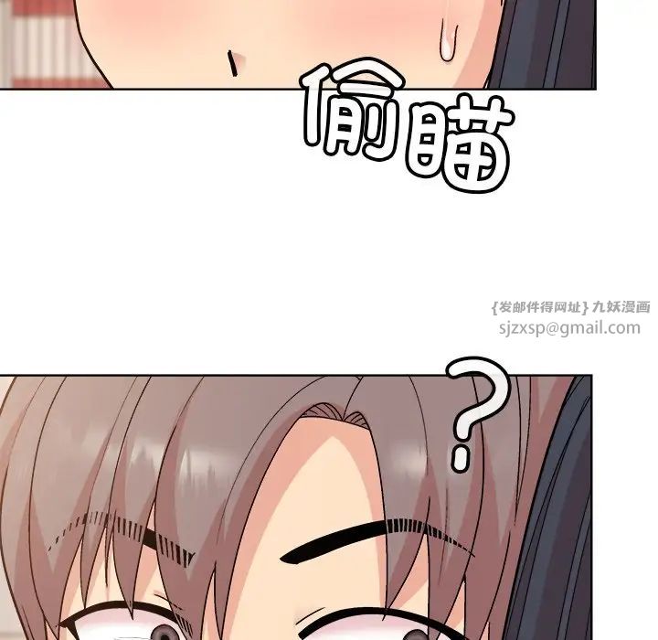 和美女上司玩游戏第3话