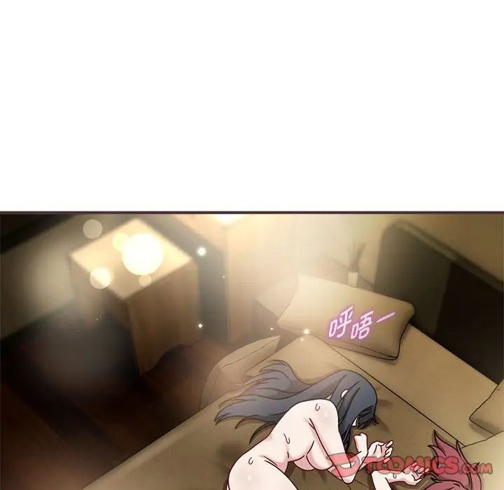 粉丝招募中!第56話