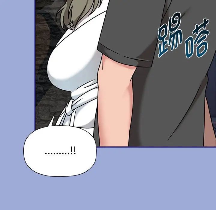 粉丝招募中!第56話