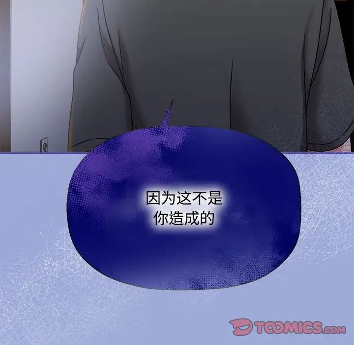 粉丝招募中!第56話