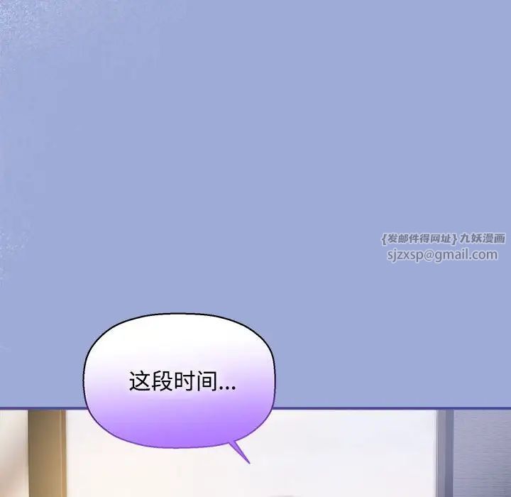 粉丝招募中!第56話