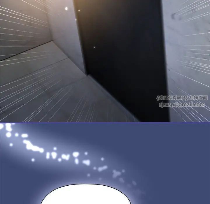 粉丝招募中!第56話