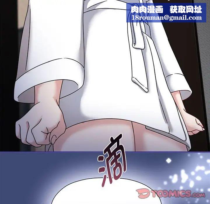 粉丝招募中!第56話