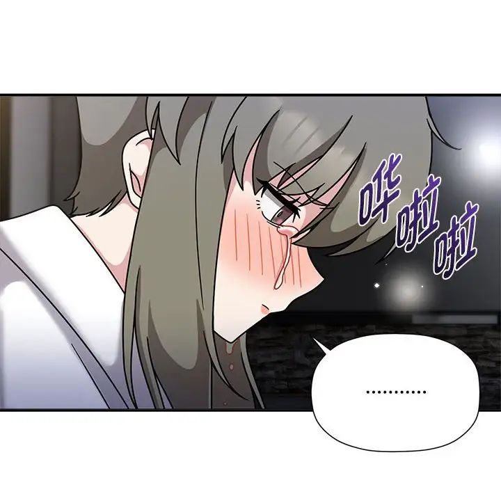 粉丝招募中!第56話