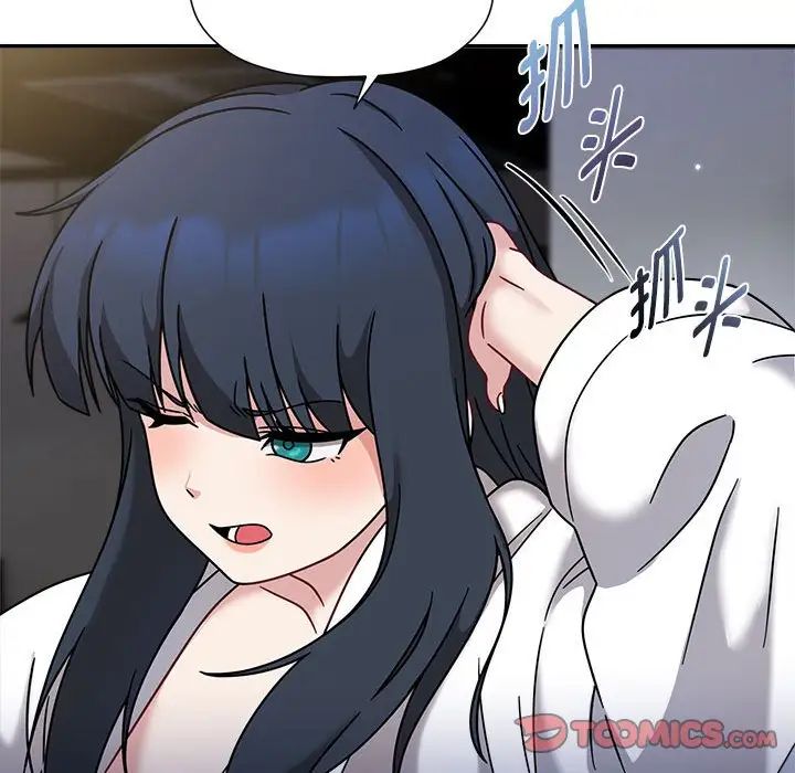 粉丝招募中!第56話