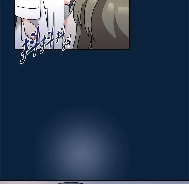 粉丝招募中!第56話