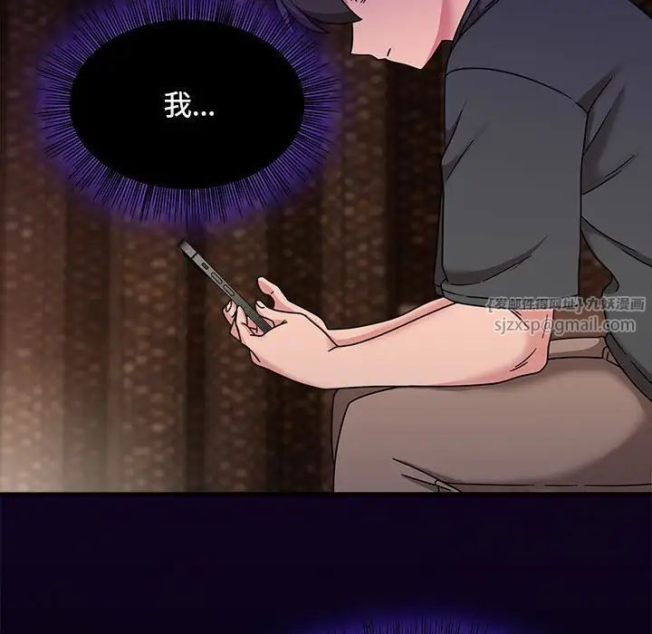 粉丝招募中!第56話