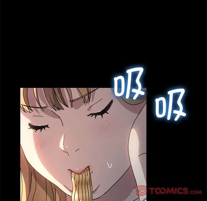 赘婿要通吃第44話