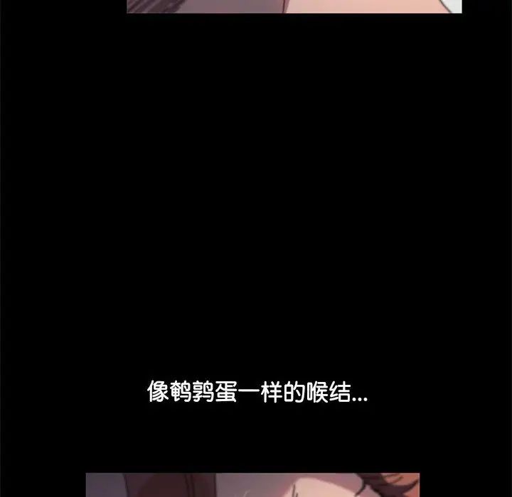 赘婿要通吃第44話