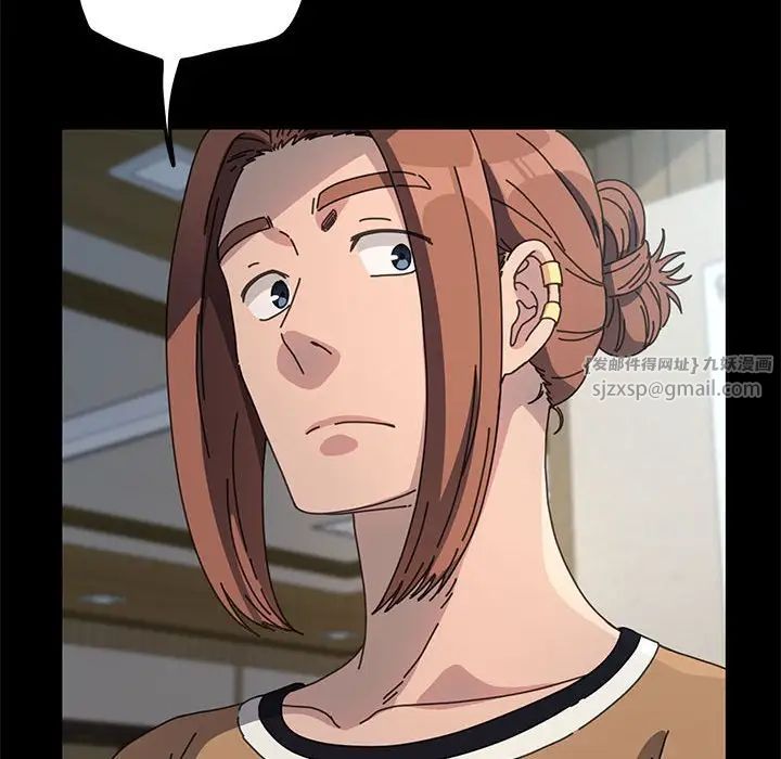 赘婿要通吃第44話