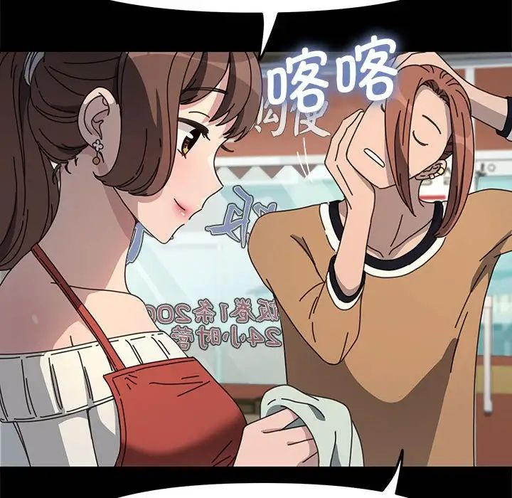 赘婿要通吃第44話