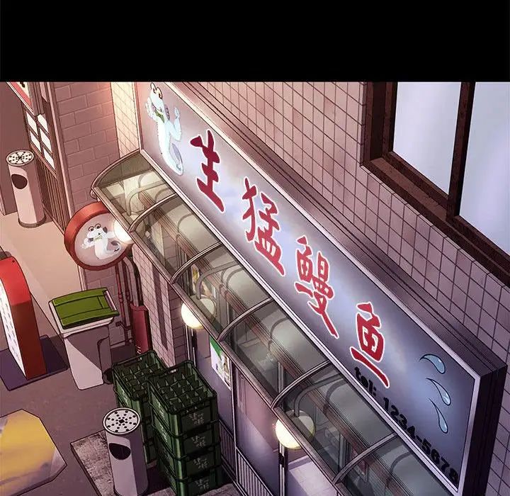 赘婿要通吃第44話