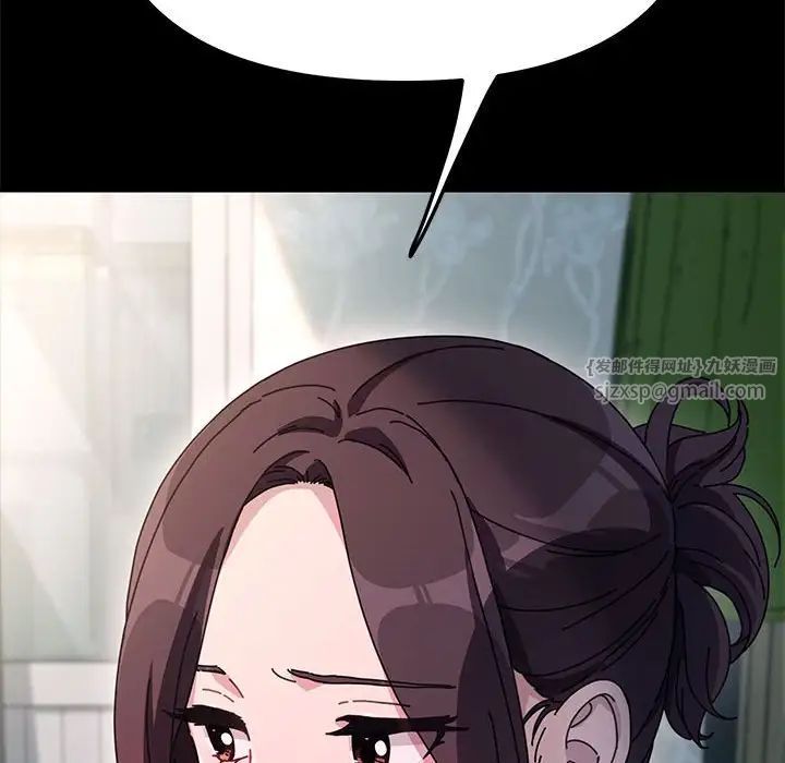 赘婿要通吃第44話