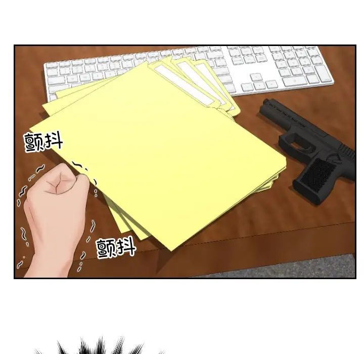 排忧大师第37話