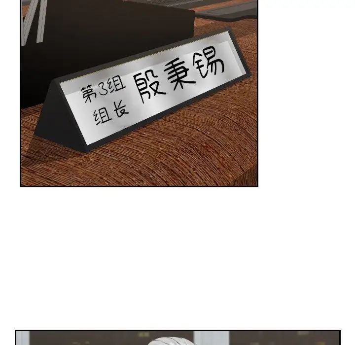 排忧大师第37話