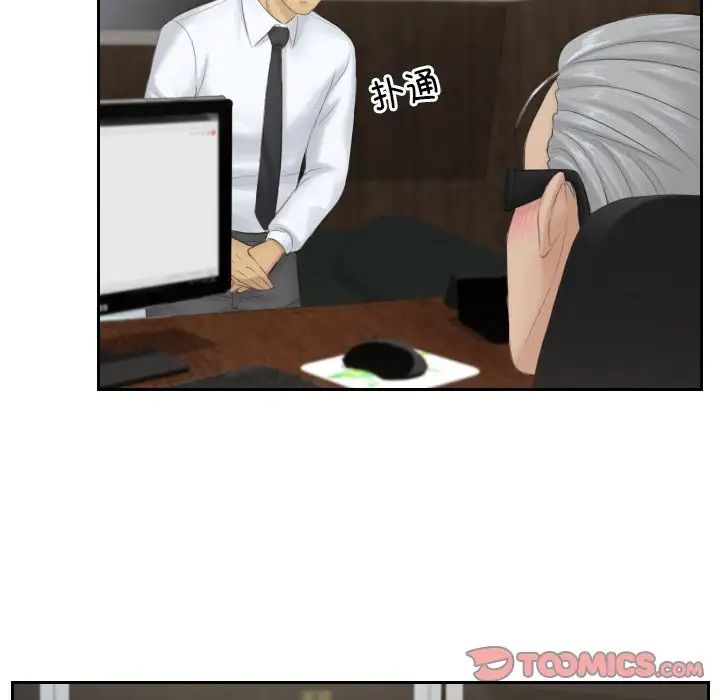 排忧大师第37話