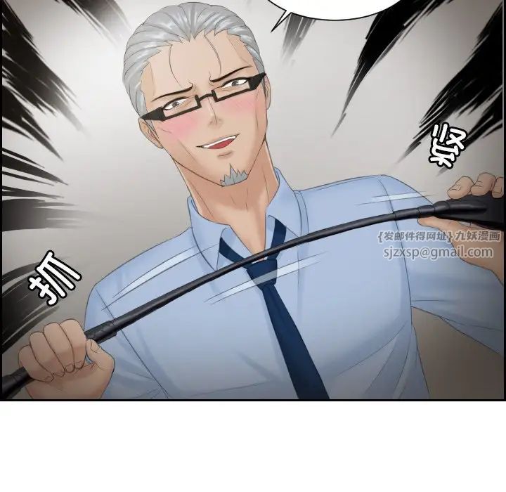 排忧大师第37話