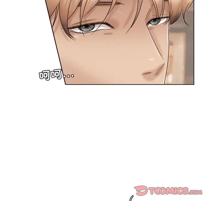 爱上属于别人的妳第38話