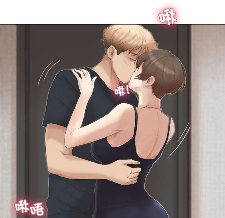 爱上属于别人的妳第38話