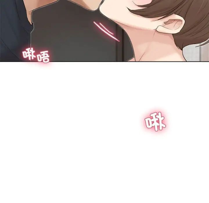 爱上属于别人的妳第38話