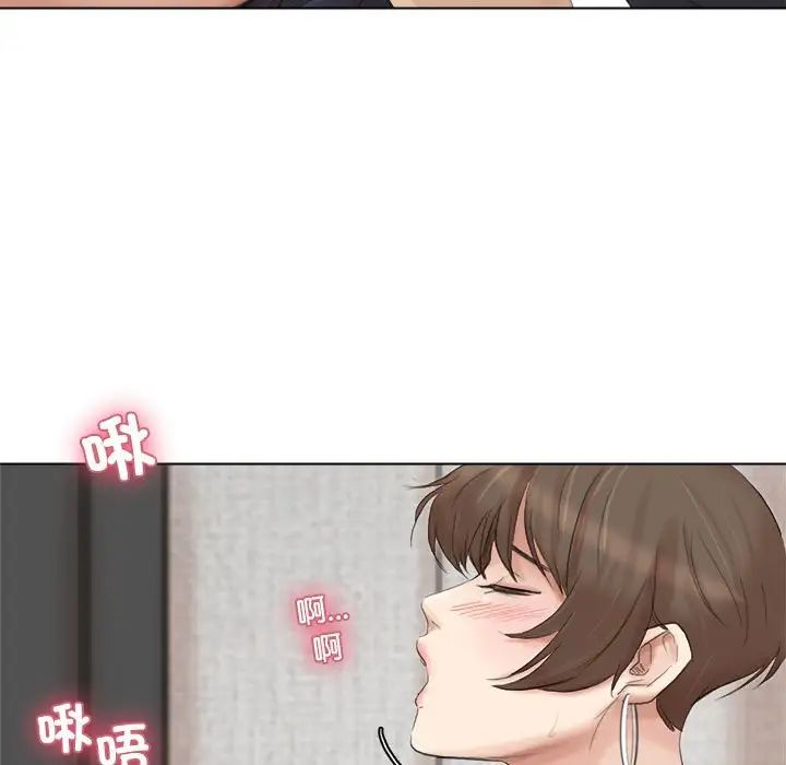 爱上属于别人的妳第38話