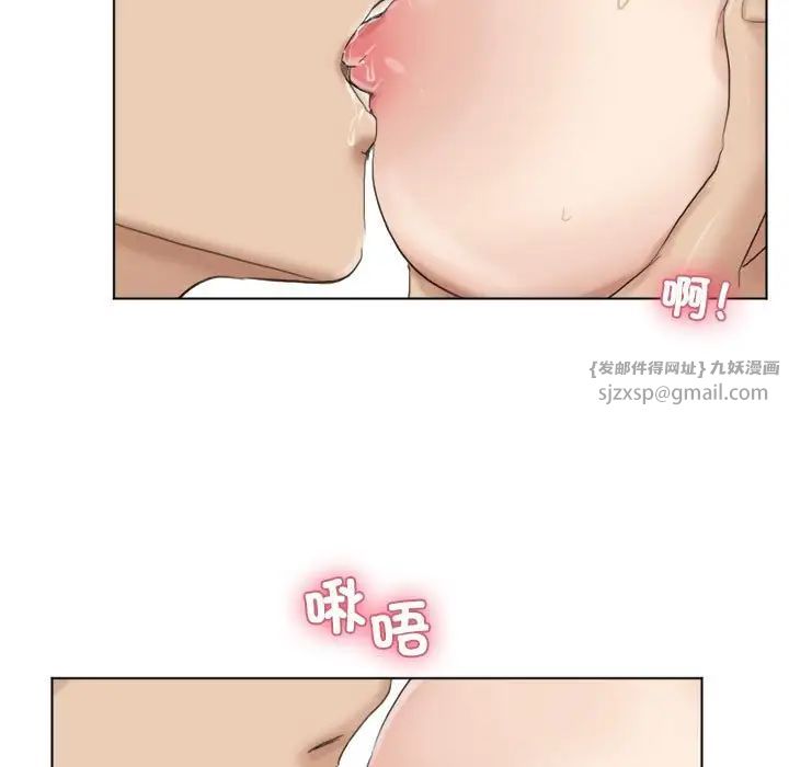 爱上属于别人的妳第38話