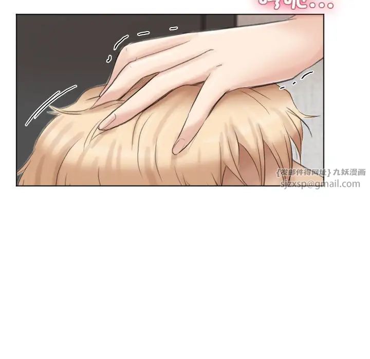 爱上属于别人的妳第38話