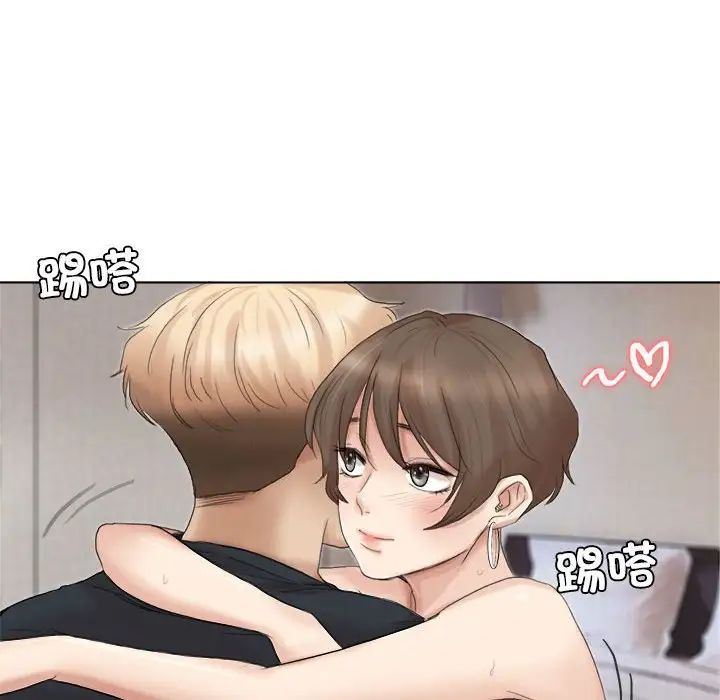 爱上属于别人的妳第38話