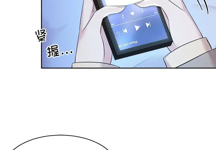 疯了才结婚第29話