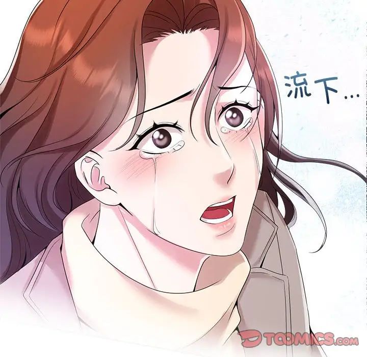 疯了才结婚第29話