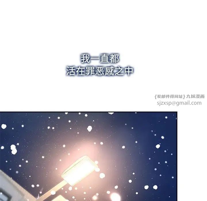 疯了才结婚第29話