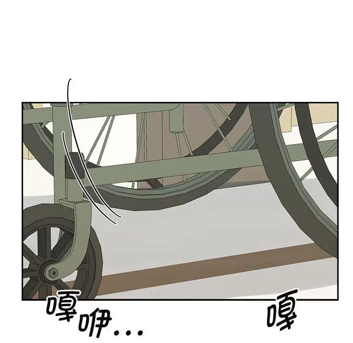 疯了才结婚第29話