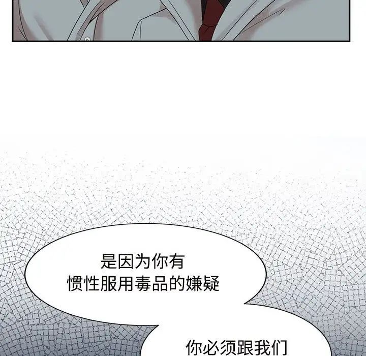 疯了才结婚第29話