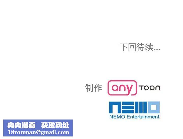 疯了才结婚第29話