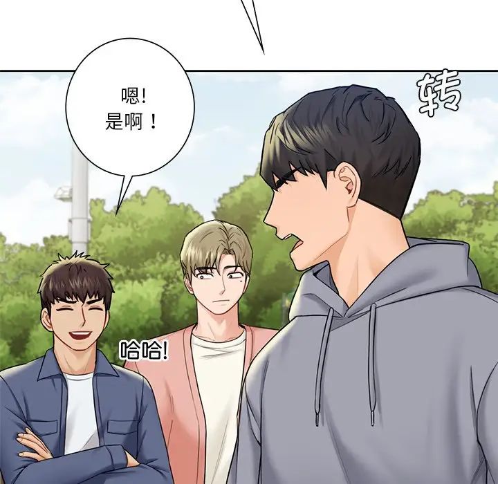 不当朋友当恋人第35話