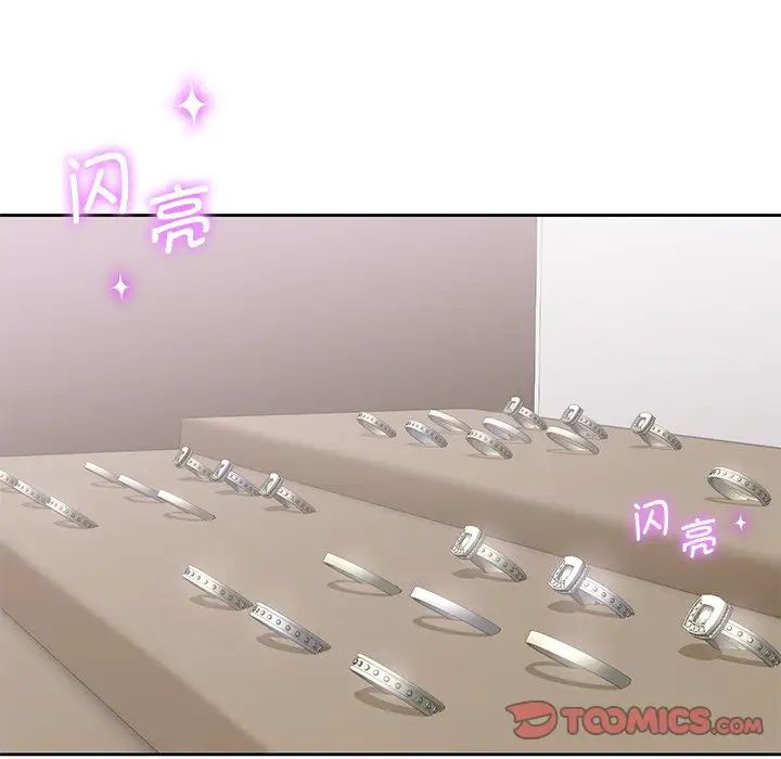 不当朋友当恋人第35話