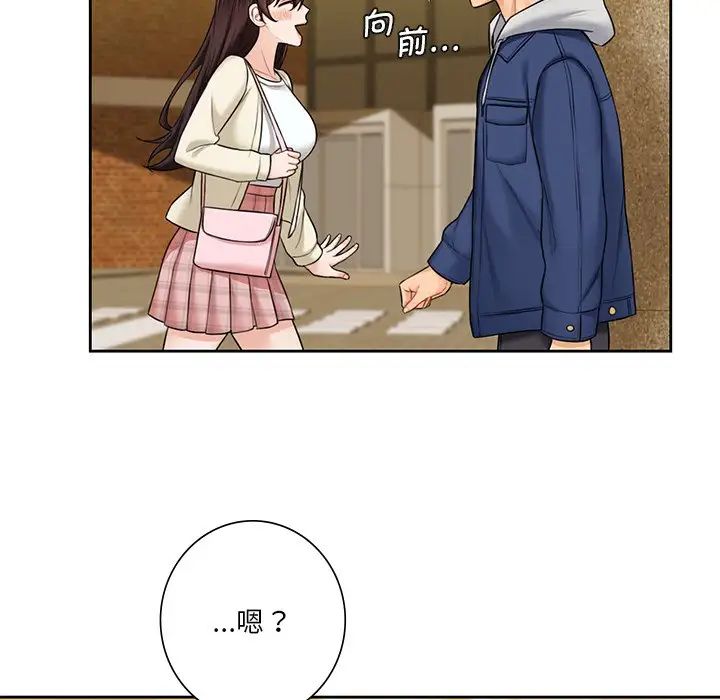 不当朋友当恋人第35話