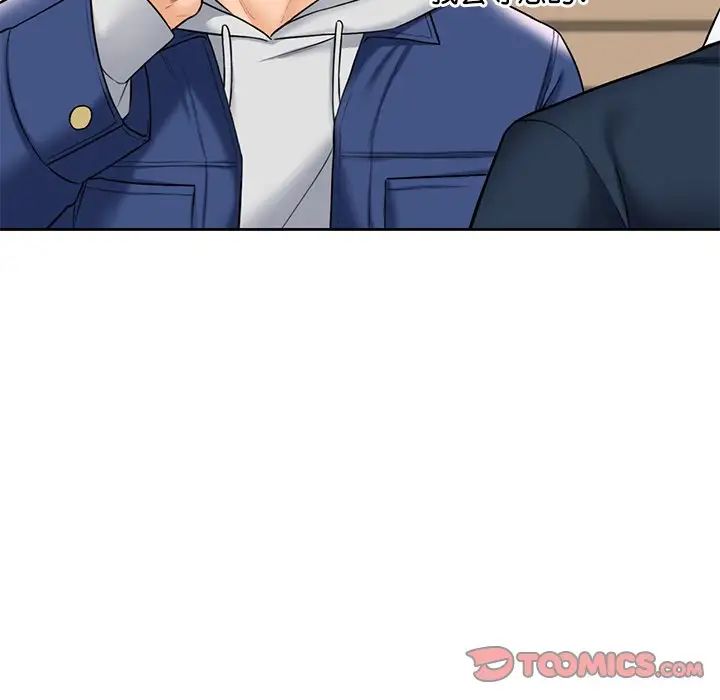 不当朋友当恋人第35話