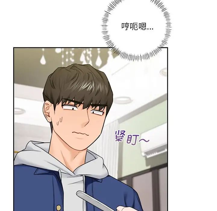 不当朋友当恋人第35話