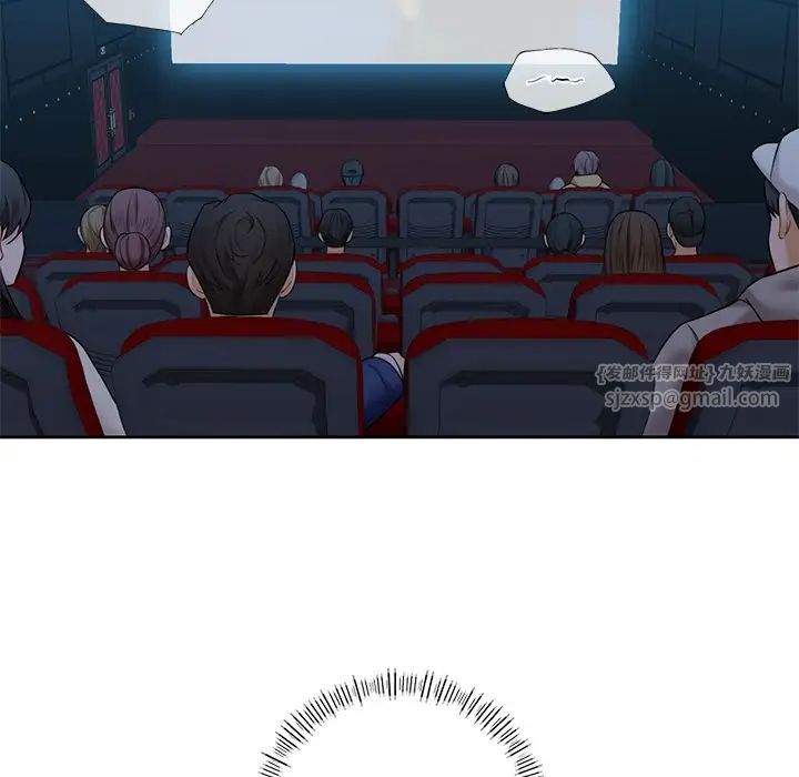 不当朋友当恋人第35話