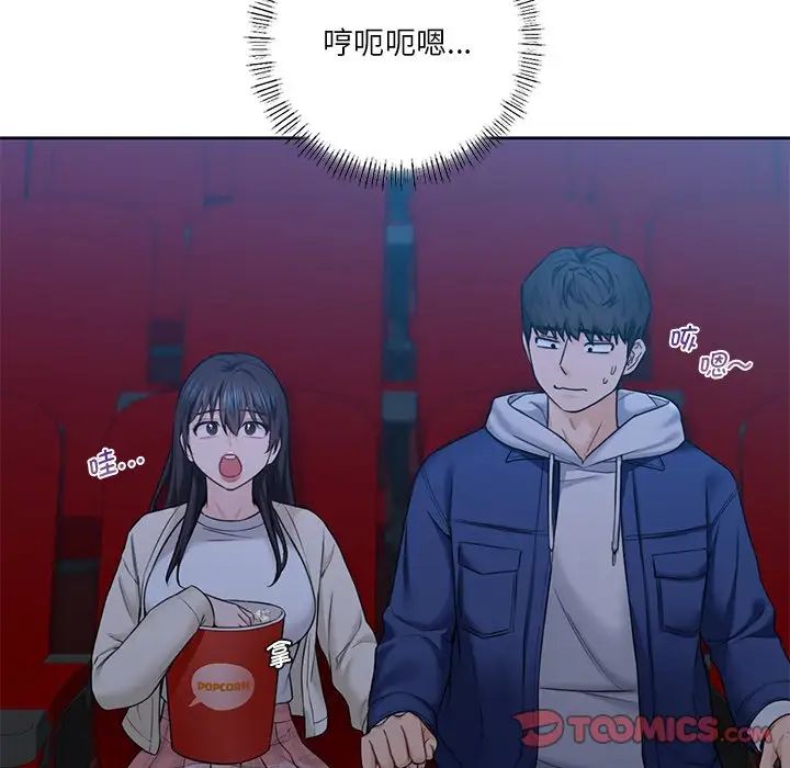 不当朋友当恋人第35話