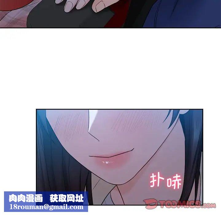 不当朋友当恋人第35話