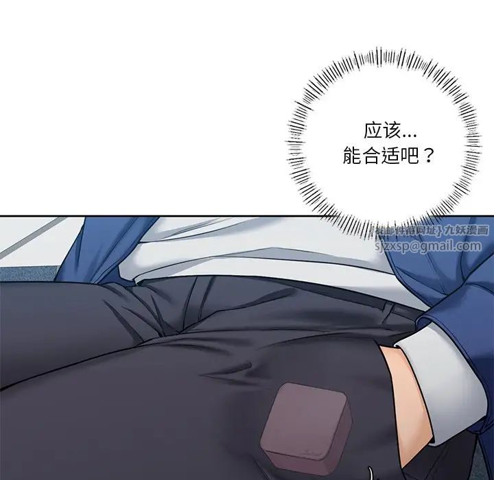 不当朋友当恋人第35話