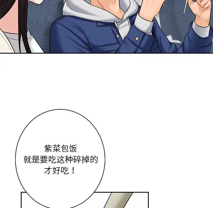 不当朋友当恋人第35話