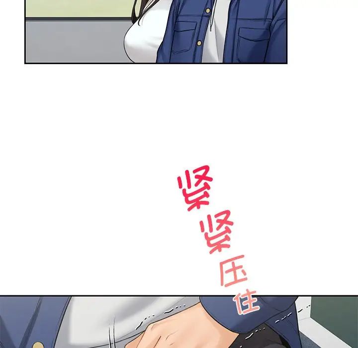 不当朋友当恋人第35話