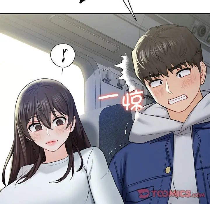 不当朋友当恋人第35話